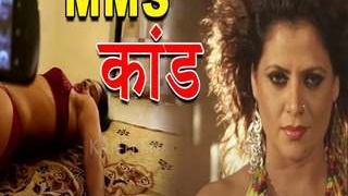 Exclusive Kand series: The best MMS videos online